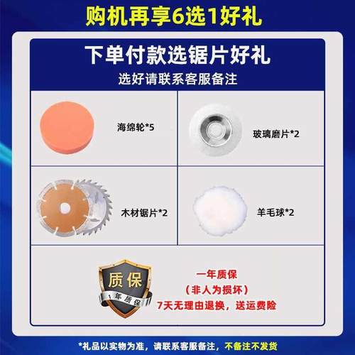 角磨光切割角打电动小型抛光磨片