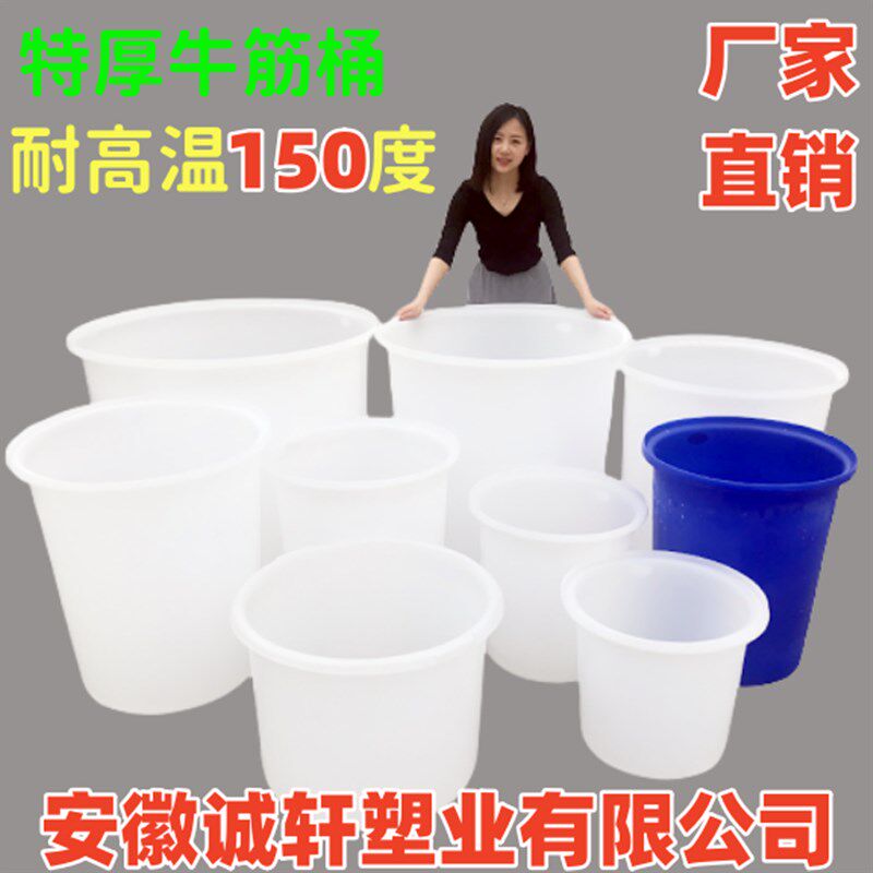 食品级牛筋特厚豆腐缸冲浆蒸汽点浆煮浆化工酿酒发酵搅拌桶