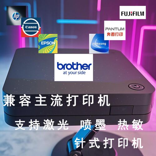 打印共享打印转换器连接改办公室老式针式打印盒