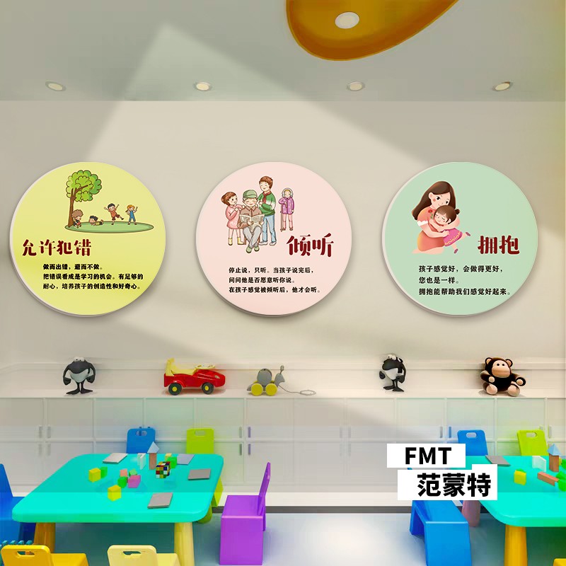 园长之家教室布置楼道环创文化墙贴画幼儿园楼梯墙面立体装饰墙贴图片