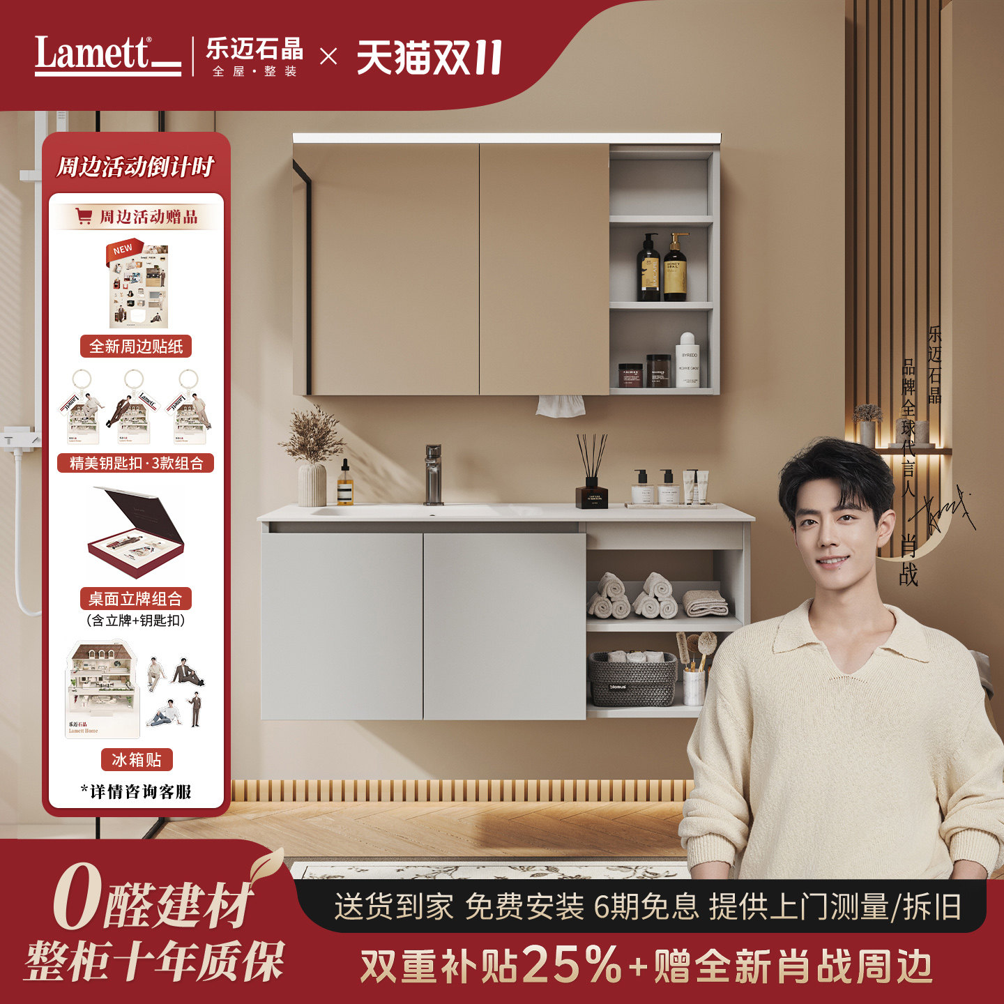 乐迈石晶简约现代浴室柜一体盆洗手台盆柜组合卫浴卫生间洗漱台