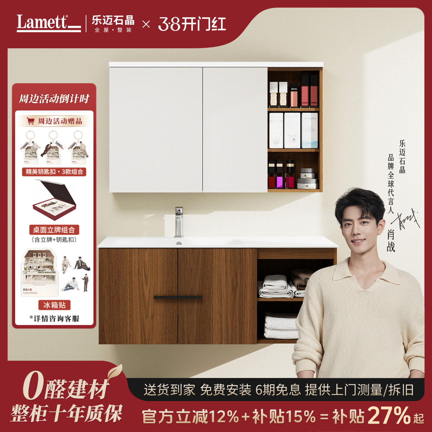 乐迈石晶中古风浴室柜一体盆洗手洗脸盆柜组合卫生间卫浴洗漱台盆