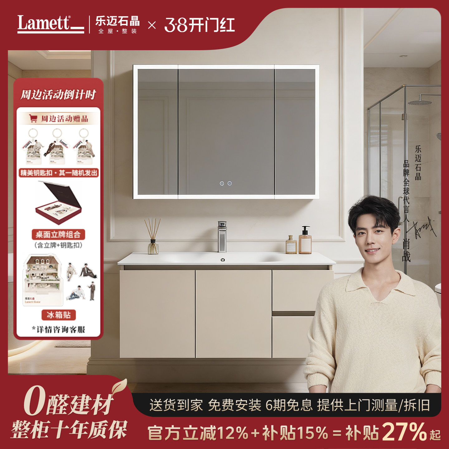 九牧王的卫浴柜怎么样？2026年真实用户反馈与选购避坑指南