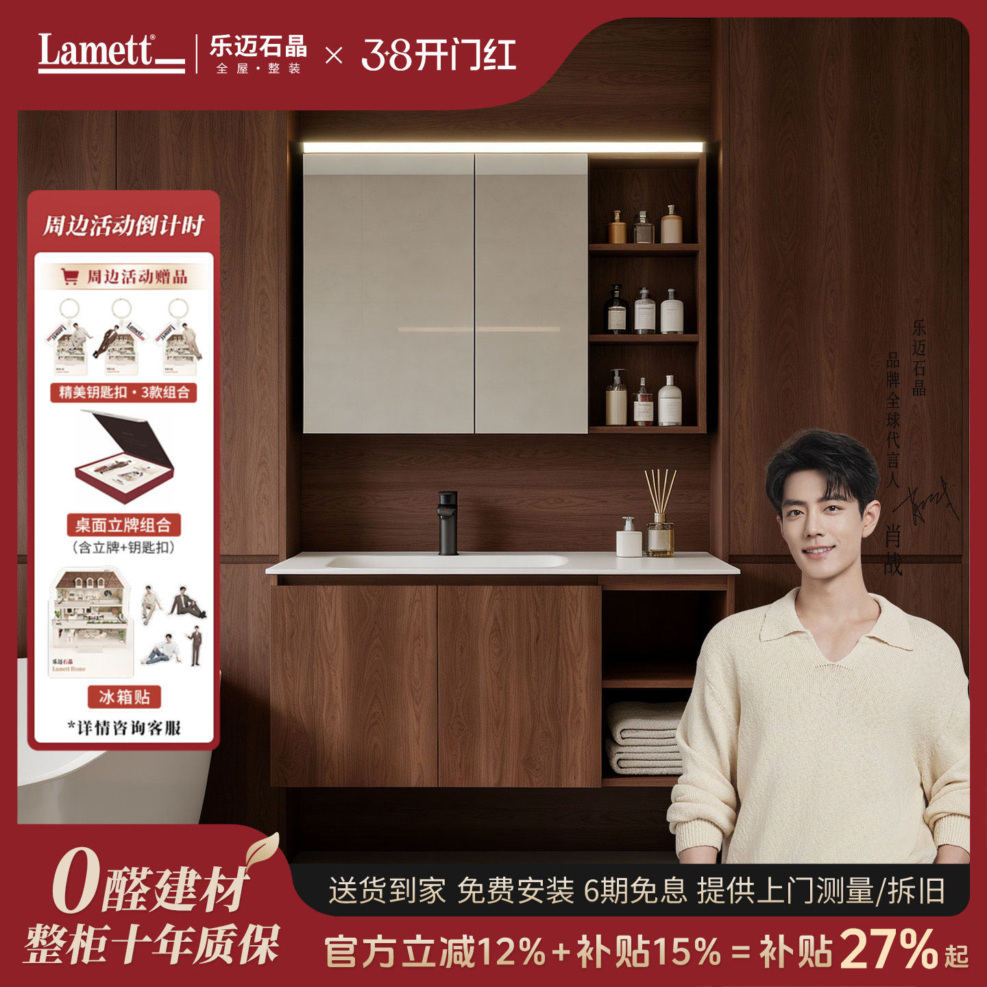 乐迈石晶中古风浴室柜组合石晶一体盆卫生间洗手洗脸盆柜洗漱台盆