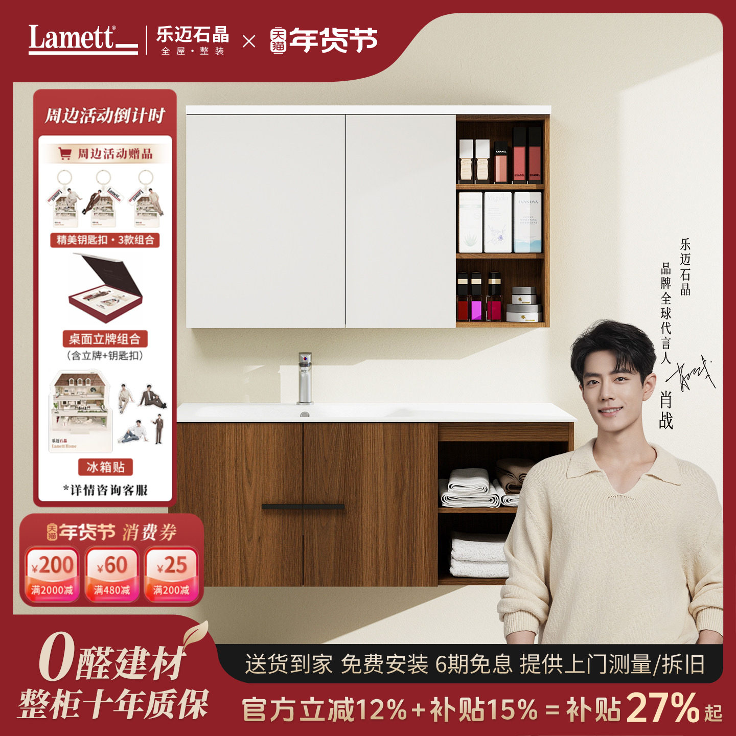 乐迈石晶中古风浴室柜一体盆洗手洗脸盆柜组合卫生间卫浴洗漱台盆