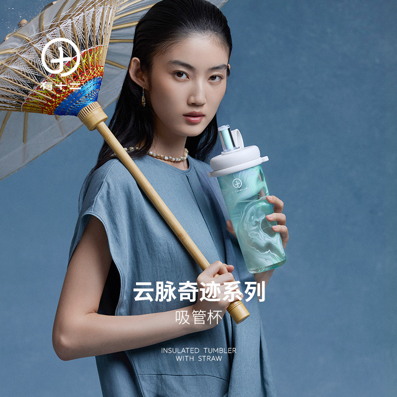 有十二吸管杯子Tritan随手水杯女新款高颜值外出便携运动带茶仓