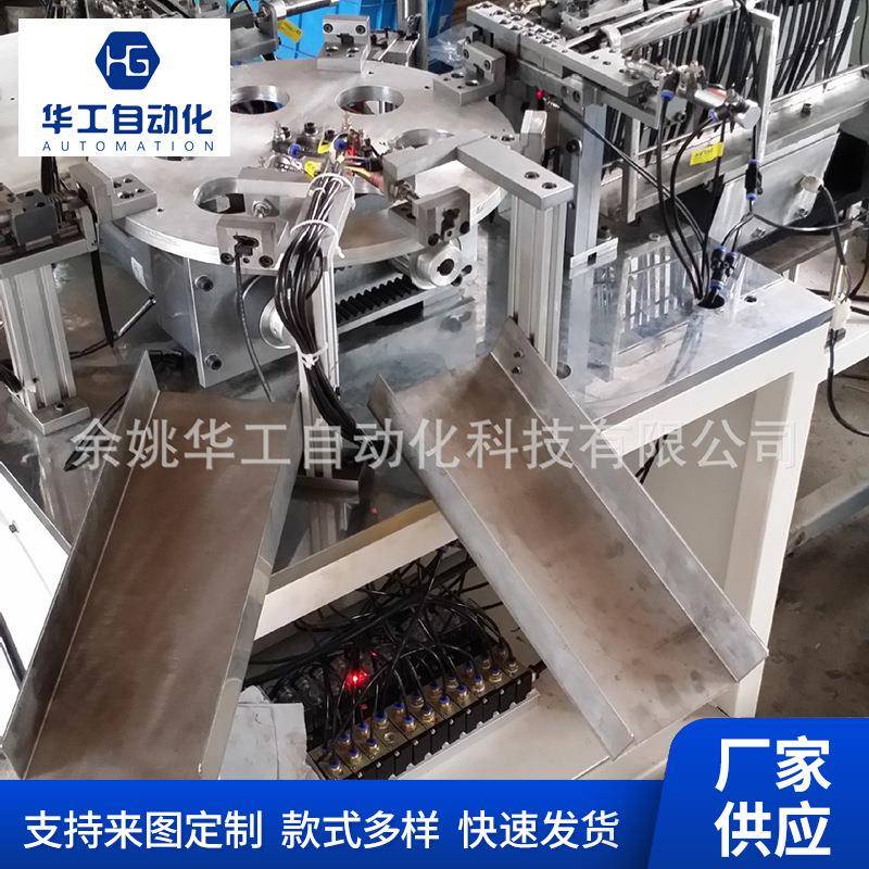 扎带装配机卡扣装配机铁扣装配机扎带组装机塑料件装配机厂家