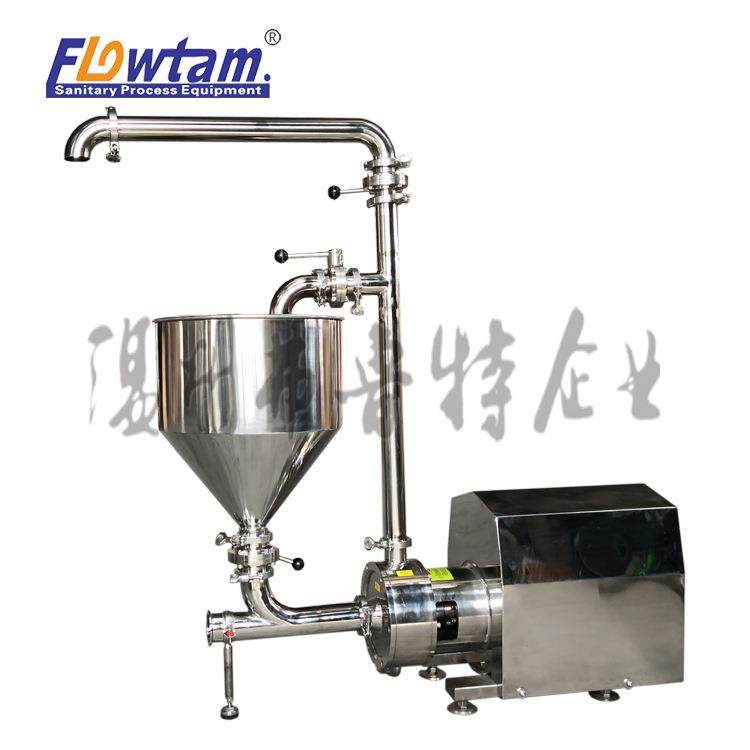 厂家直销卫生级管线式不锈钢高剪切乳化泵实验室乳化泵,清洗/食品/商业设备,乳化机,淘宝优惠券,粉丝福利购,淘宝优惠卷