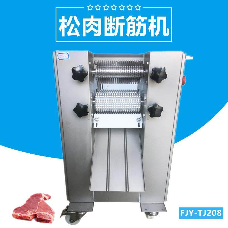 猪扒牛扒断筋机定制工厂牛排猪排鸡排断筋嫩化机特价供应208型,清洗/食品/商业设备,其他食品加工设备,淘宝优惠券,粉丝福利购,淘宝优惠卷