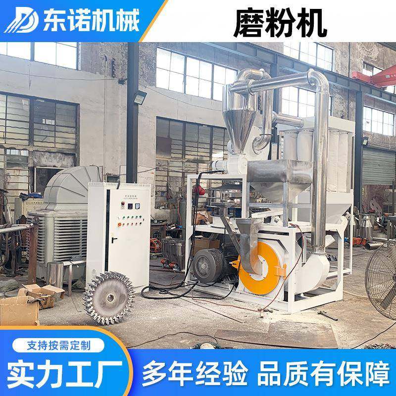超细磨粉机PVC磨粉机自动化管材型材磨粉机,五金/工具,其他塑料机械,淘宝优惠券,粉丝福利购,淘宝优惠卷