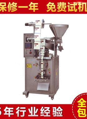 批量供应BC-324微电脑数片剂全自动包装机工业真空包装机