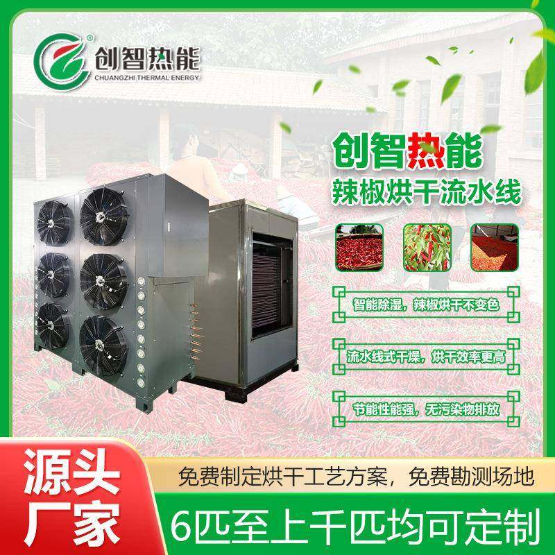 农产品烘干机辣椒烘干机网带式烘干机果蔬烘干机控温,清洗/食品/商业设备,其他食品加工设备,淘宝优惠券,粉丝福利购,淘宝优惠卷