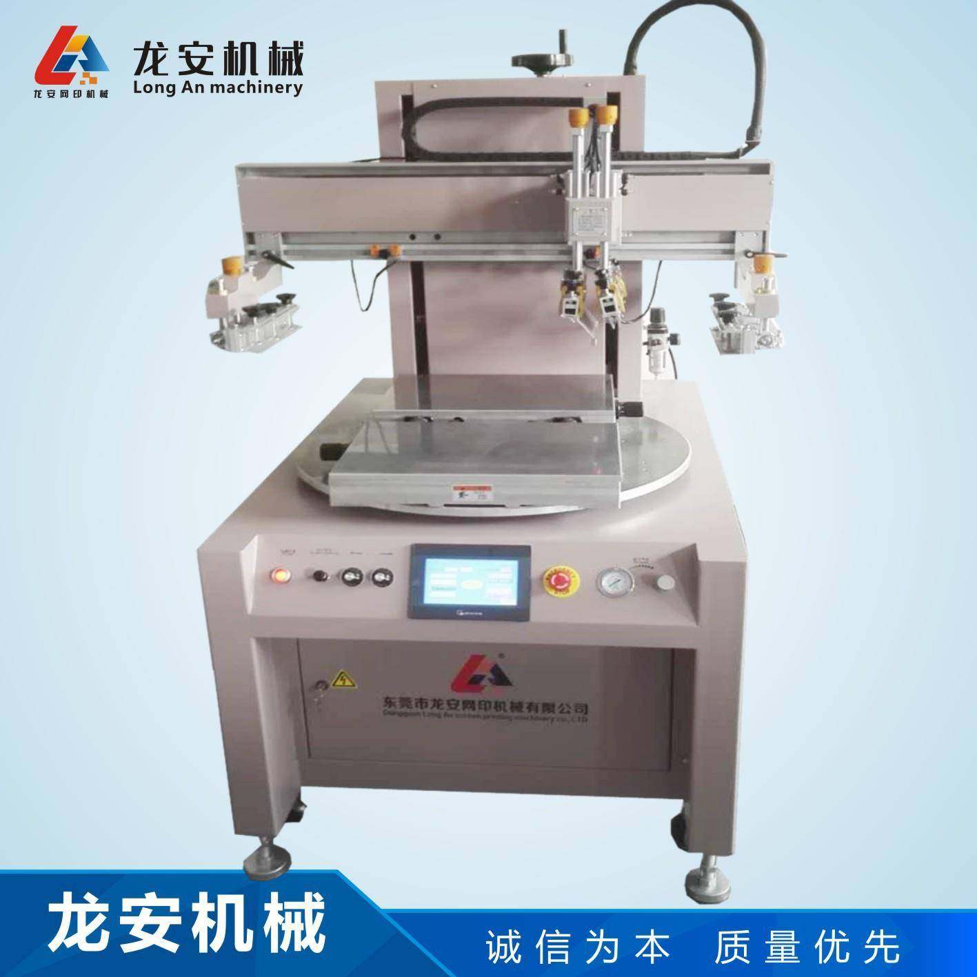 厂家直销LA35Z双工位转盘丝印机丝网印刷机全自动平面丝印机,办公设备/耗材/相关服务,丝印机,淘宝优惠券,粉丝福利购,淘宝优惠卷
