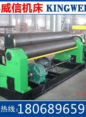 KWX010-21卷板机上辊卷板机床数控卷板机全自动液压卷板机
