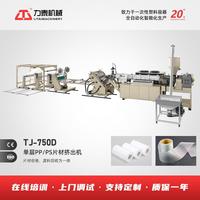 誠信原廠家價(jià)廉物美擠出機(jī)注塑機(jī)單螺桿不銹鋼喂料物料輸送螺桿