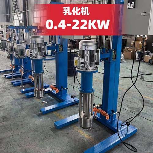 电动升降高剪切均质机乳化机不锈钢工业级分散混合破碎搅拌机