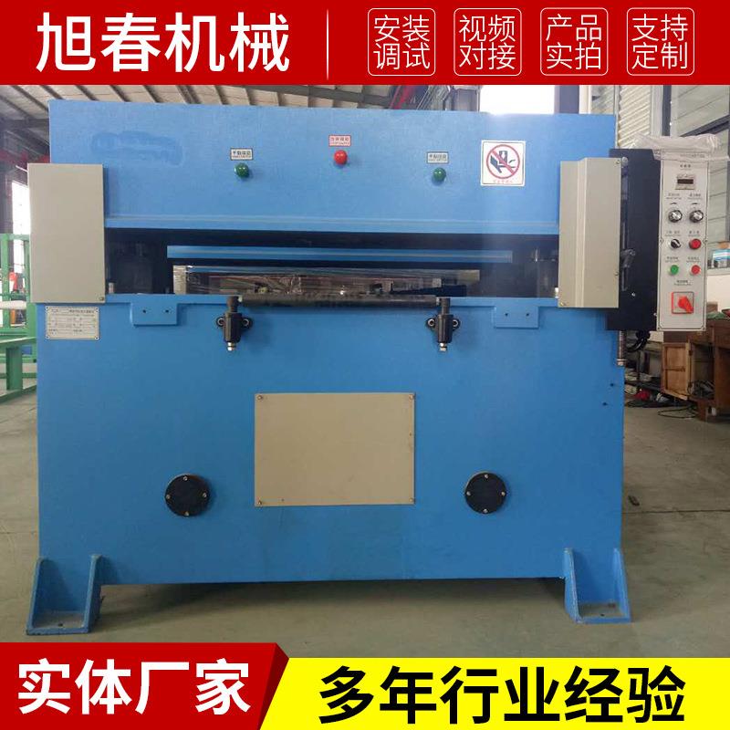 厂家供应精密四柱双缸双连杆油压裁断机下料机啤机机械设备