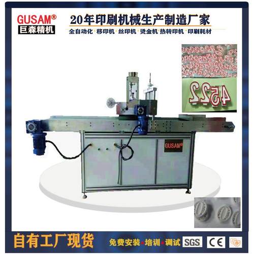 全自动蜡烛滚印机多轨道滚印印刷凹凸面印刷机凹版厂机械