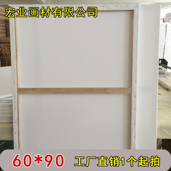 纯棉布丙烯白色丙烯油画内框绷加工木制60*90油画框工厂画布