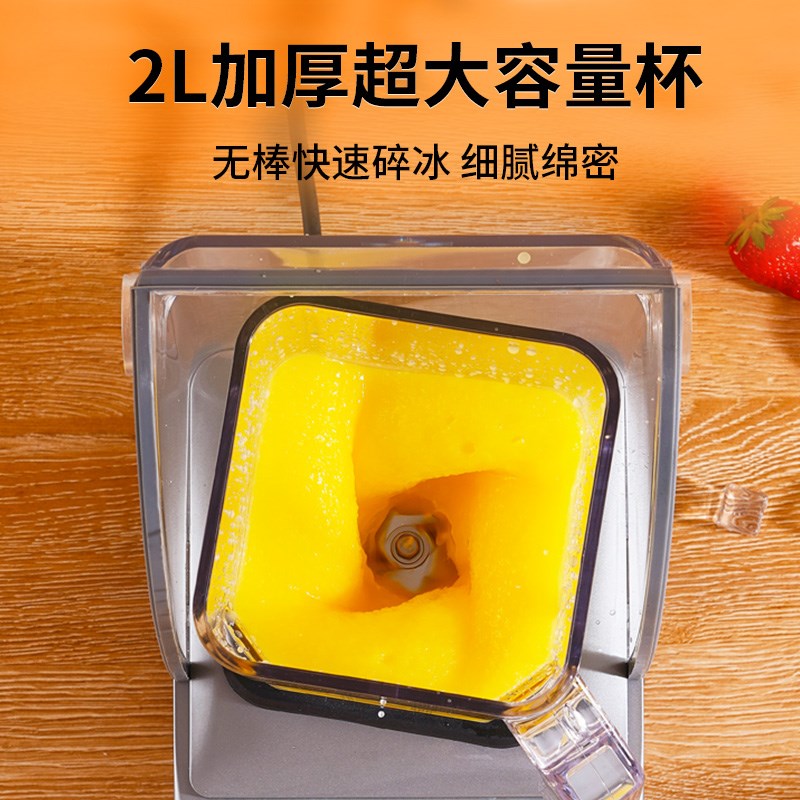 沙冰机商用奶茶店专用隔音带罩静音榨汁破壁机萃茶机碎冰机冰沙机