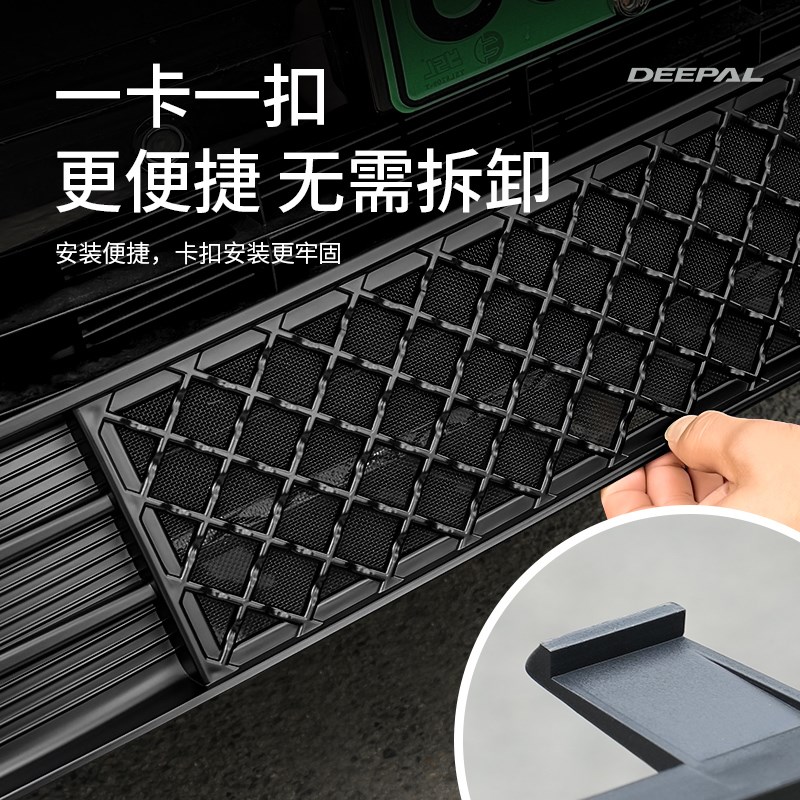 适用于深蓝S09专用一体式防虫网前脸改装饰中网汽车用品大全配件