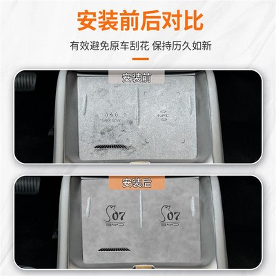 比亚迪海狮07专用车内装饰汽车用品大全ev内饰摆件改装神器中控垫