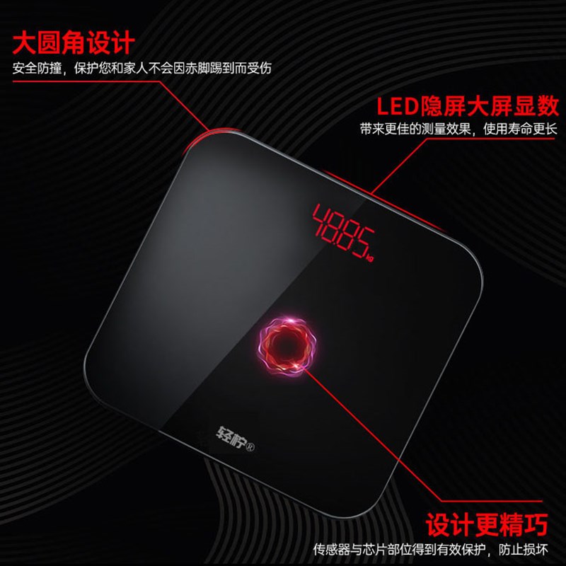 语音电子称体重秤语音播报家用精准耐用大秤面人体称重计减肥专业