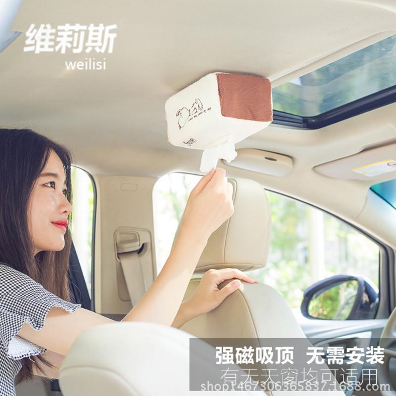 大号卡通毛绒加强磁吸顶车用纸巾盒天窗车载抽纸盒汽车内饰用品