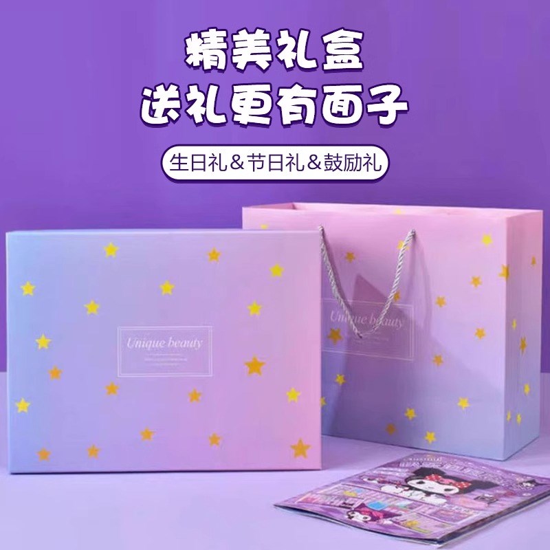 库洛米10岁女孩生日礼物十67儿童音响玩具高颜值实用8伴手礼套装9