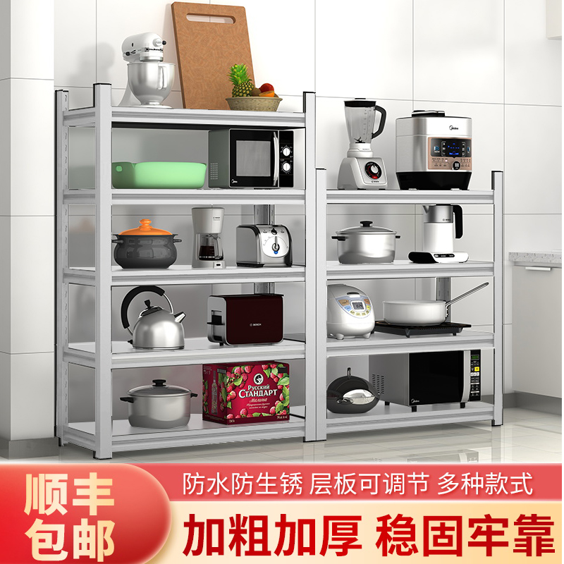 家用双层加厚货架置物架阳台展示多层落地式金属地下室仓库铁架子