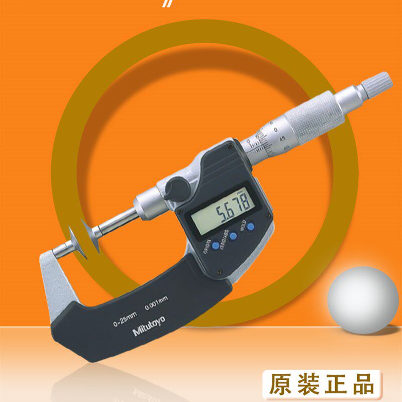 Mitutoyo齿轮公法线分厘卡日本三丰丝杠直进式盘型千分尺369-250