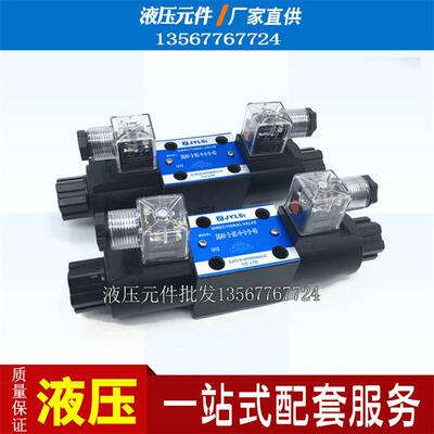 DG4V-3-2C-J-M-U-H6-60电磁换向阀DG4V-5 2A 6C 8C 8B L FW T 60H