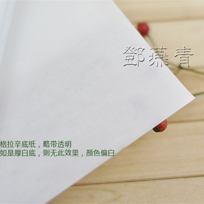 A4艾利不干胶纸 A4亮面打印纸 激光针打适用 A4铜版纸不干胶标签