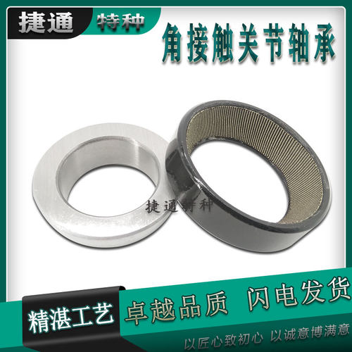 GE90SW GE95SW GE100SW GE105SW GE110SW GE120SW 角接触关节轴承