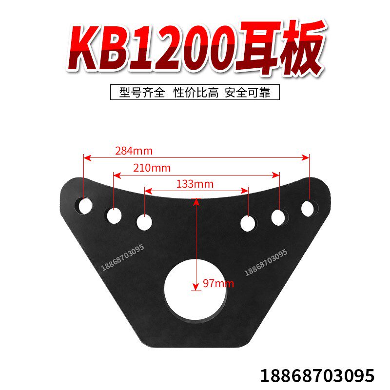 宇意KB1200耳板 离合器配件耳板导销导套离合器冲床配件