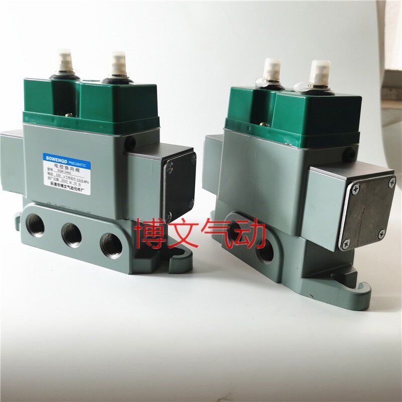 电控换向阀DQK-2442 AC220V DC24V G1/2电磁阀
