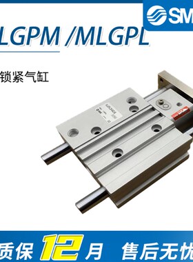 三轴带锁MLGPL气缸MLGPM32 40 -30-50-75-100-125-150 200Z-B F R