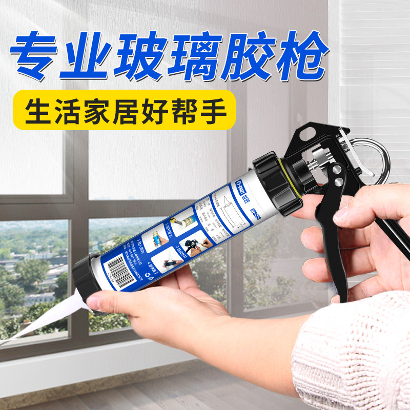世匠压胶枪玻璃胶枪打胶枪省力软硅胶枪手动加厚铝合金结构胶枪