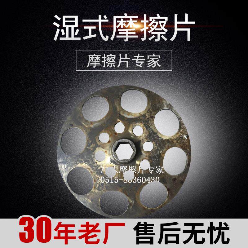 徐锻J23-100T冲床离合器摩擦块保持盘