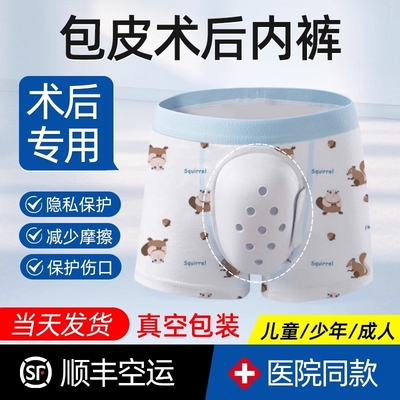 顺丰包邮+拆袋可穿+重复使用