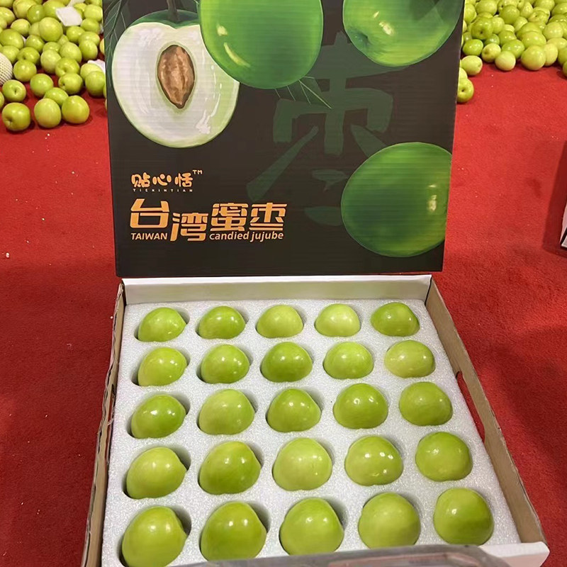 福建漳州贵妃枣新鲜水果当季大青枣牛奶枣脆甜多汁整箱包邮,水产肉类/新鲜蔬果/熟食,枣,淘宝优惠券,粉丝福利购,淘宝优惠卷