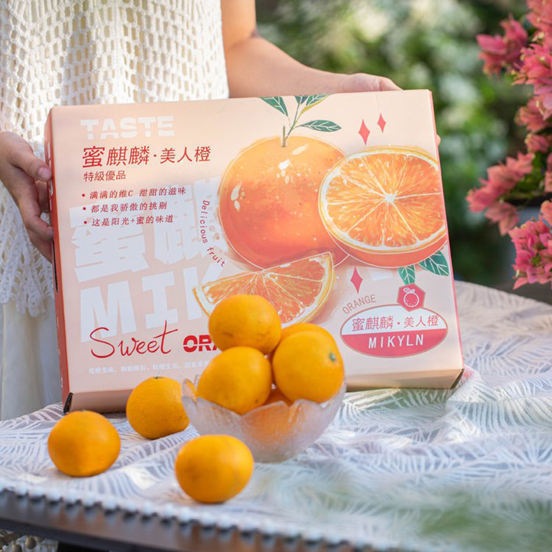 福建蜜麒麟红美人橘橙新鲜水果爱媛28号柑橘手剥橙子整箱包邮