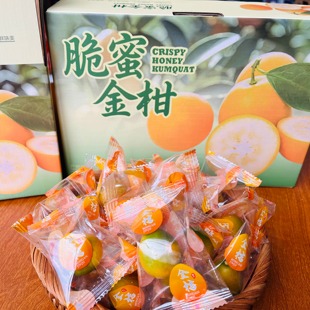 大凉山脆蜜金桔新鲜水果当季第三代脆蜜金柑甜小金桔礼盒送礼