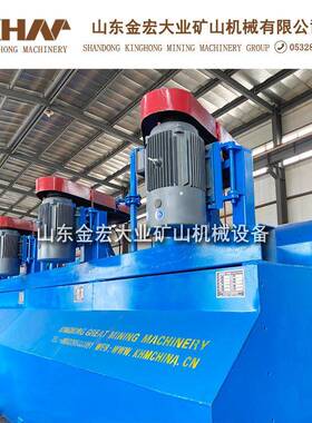 KYF型浮选机|浮选设备【】矿山机械全套矿山选矿设备