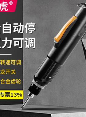 POL-801Z全自动电批扭力可调电钻电动螺丝刀工业POL-800Z(3F)
