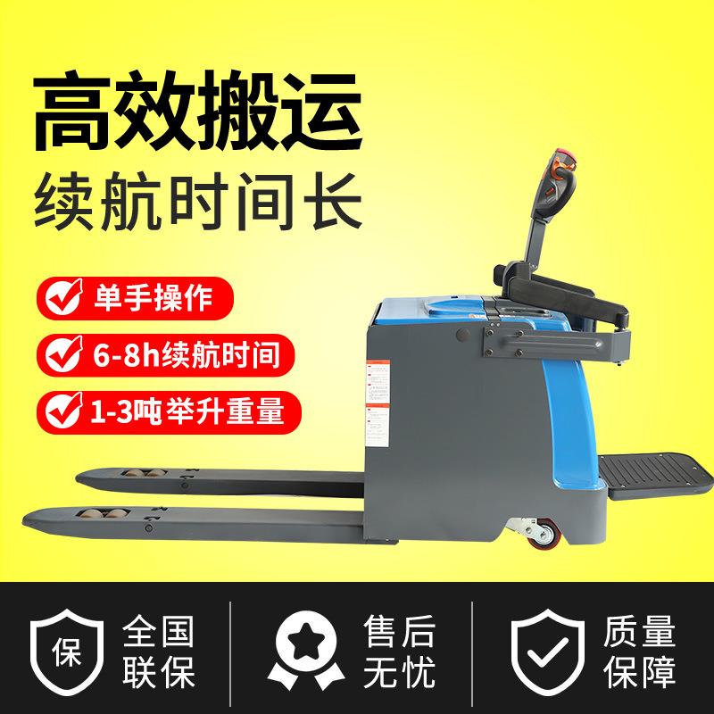 科力厂家KLT-0D踏板式堆垛车吨全电动托盘搬运车电动叉车