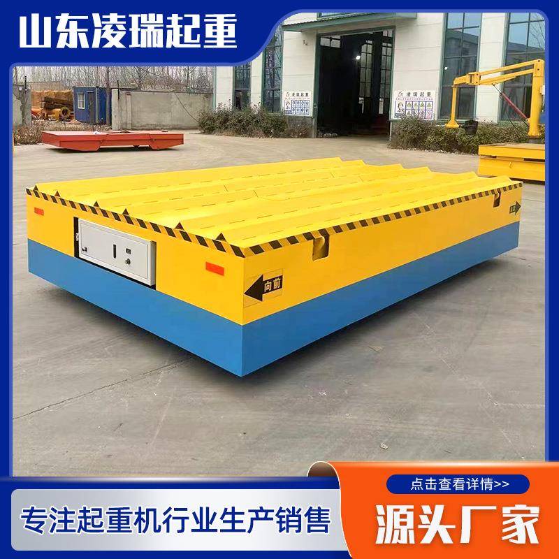 KPX100T无轨电动地平车50T车间转运搬货运输车40吨无轨电动地平车