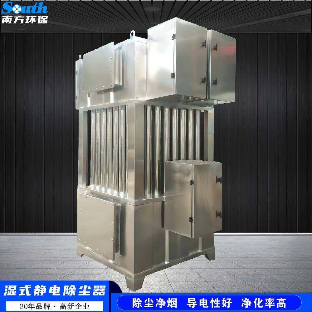 湿电焦捕油器工业除尘高压静电窑炉锅炉烟气净化器环保除烟去味,清洗/食品/商业设备,其他食品加工设备,淘宝优惠券,粉丝福利购,淘宝优惠卷