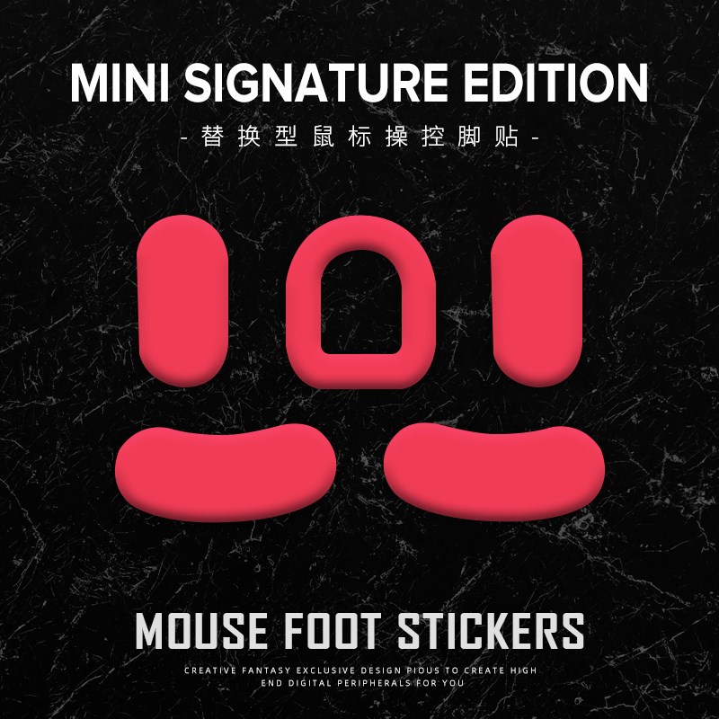 苍之幻雷蛇鼠标脚贴适用于毒蝰minise无线迷你SE速度型控制冰顺滑