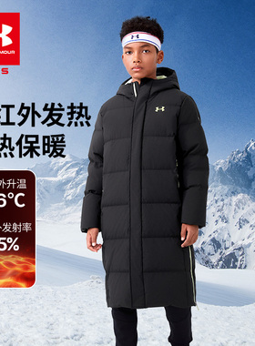 【UAKIDS热力羽绒】安德玛大童长款儿童羽绒服男女童三防连帽外套